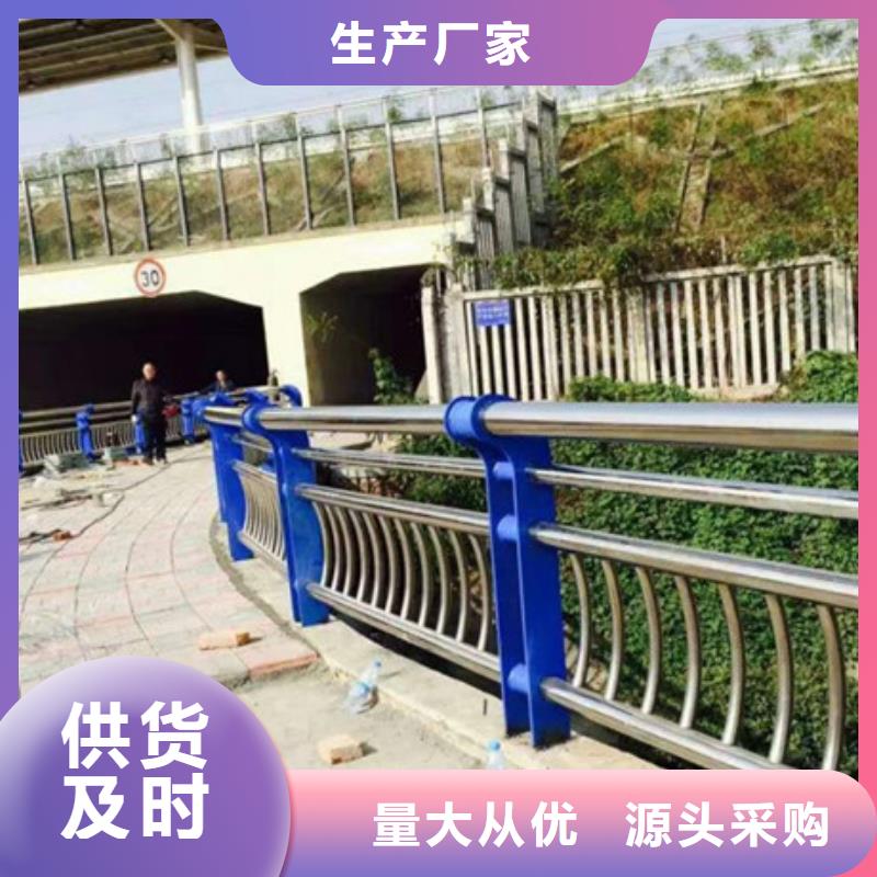 【不锈钢防撞护栏国道抗冲击围栏优良工艺】