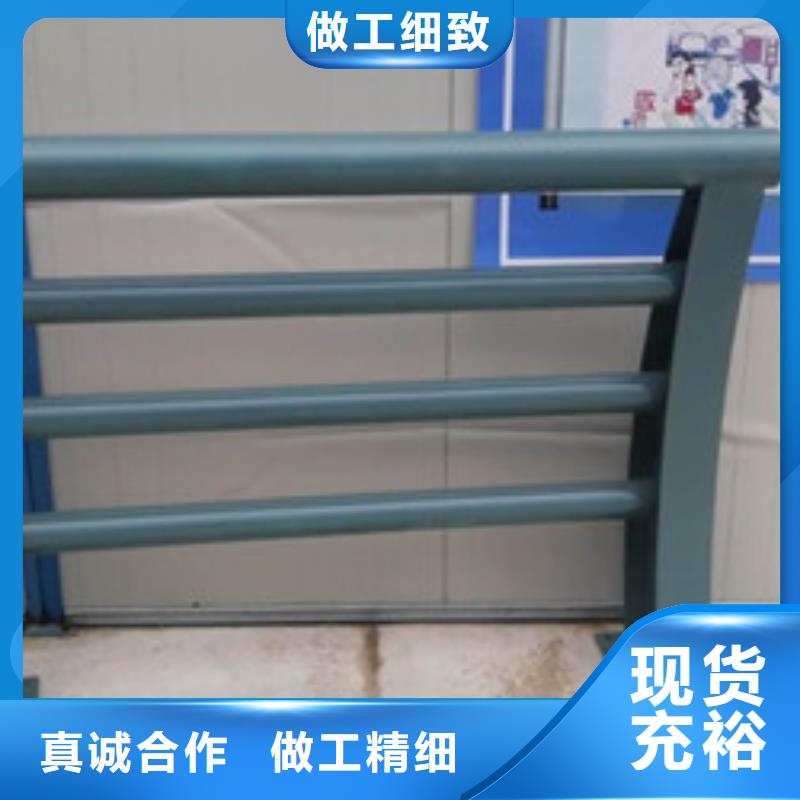 不锈钢防撞护栏【不锈钢复合管】拒绝差价