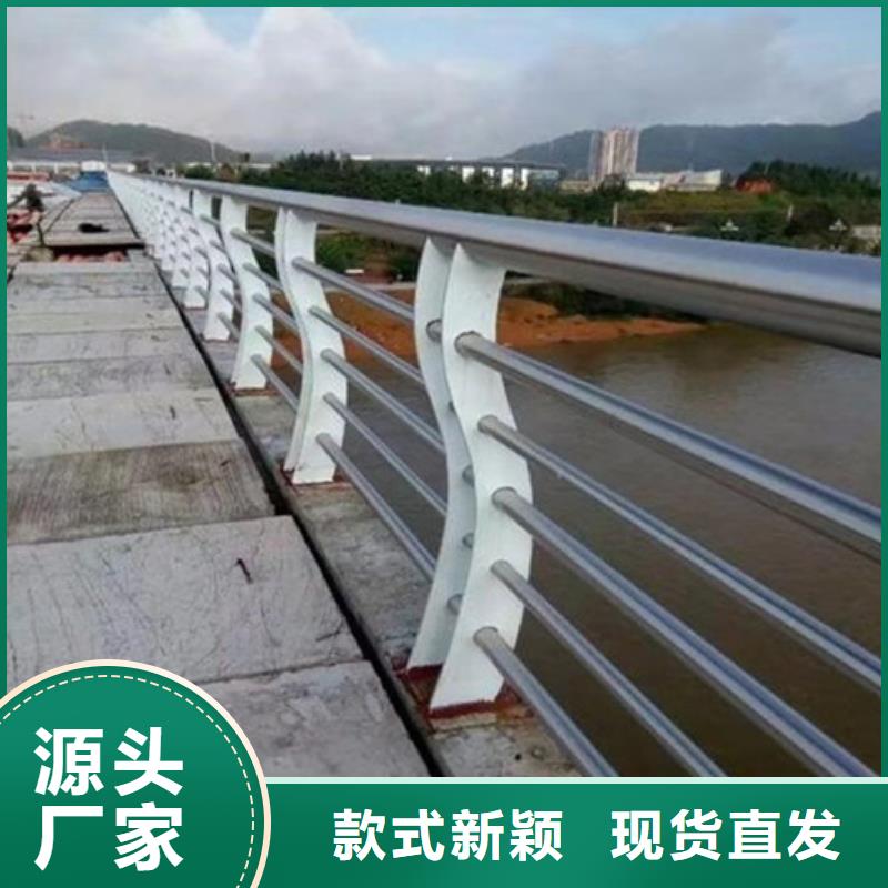 不銹鋼防撞護欄【防撞橋梁護欄】合作共贏