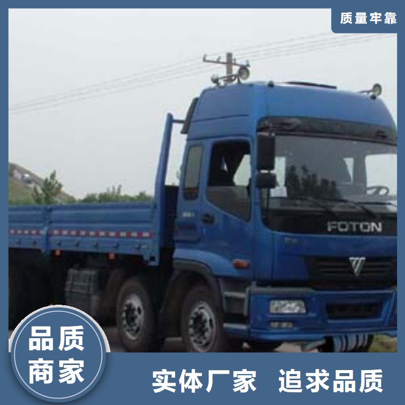 南平专线运输-广州到南平货运公司搬家搬厂