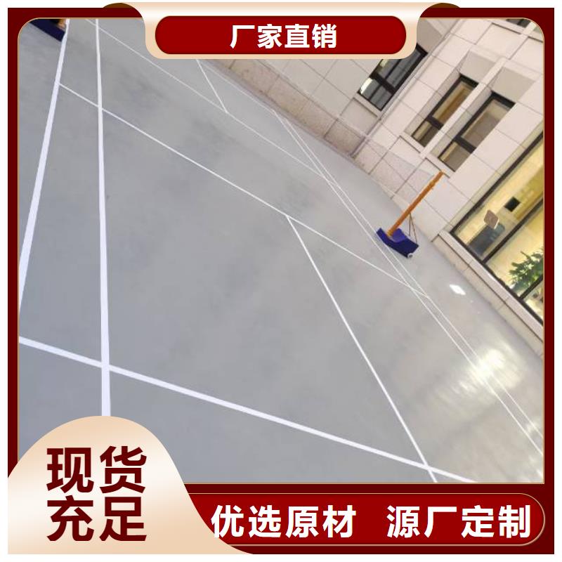 自流平_環(huán)氧地坪漆施工公司現(xiàn)貨