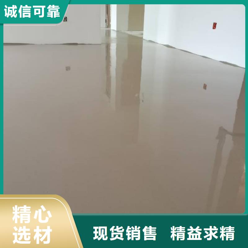 宣化區防水地坪