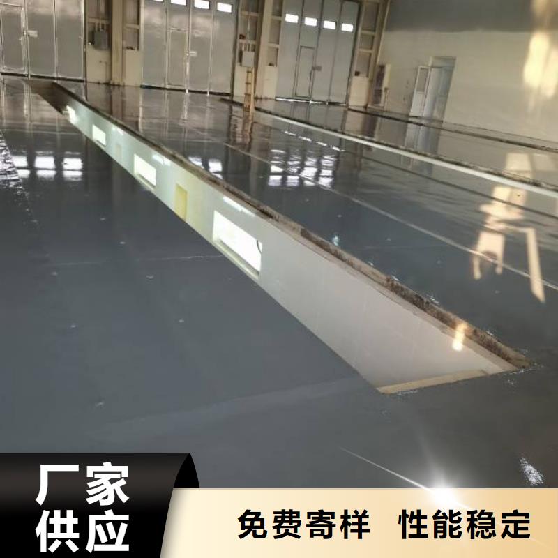 【自流平-地流平地面专业信赖厂家】