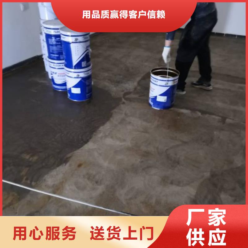 灤州地坪漆