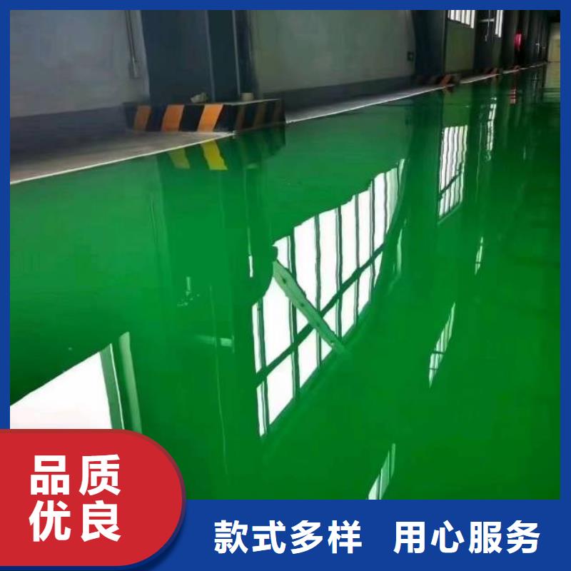 宣化區防水地坪