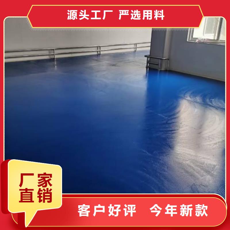 淶源自流平施工