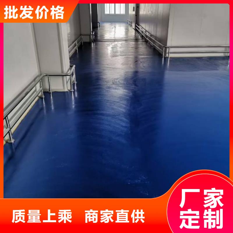 自流平固安環氧樹脂地坪用好材做好產品