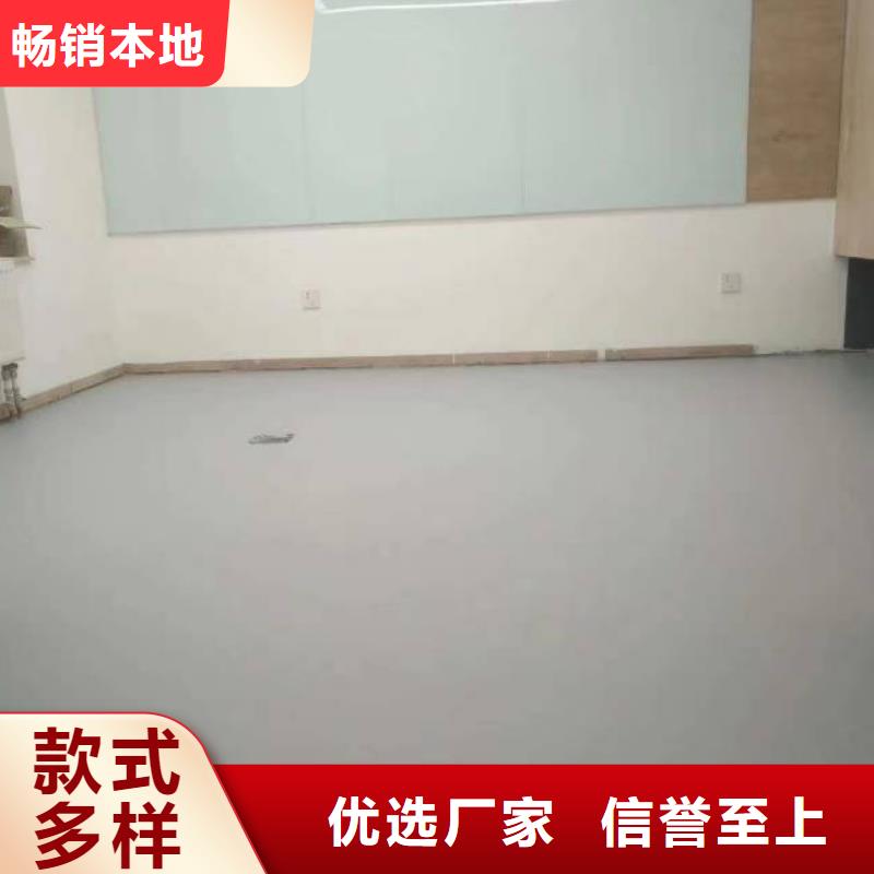 唐縣耐磨自流平