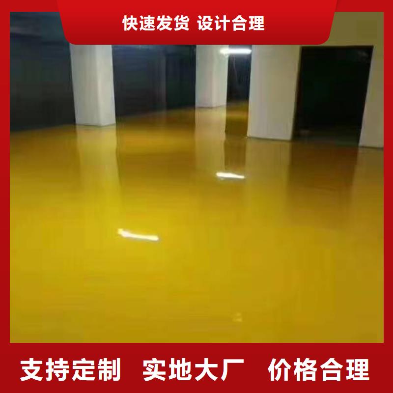 自流平地流平地面采購無憂