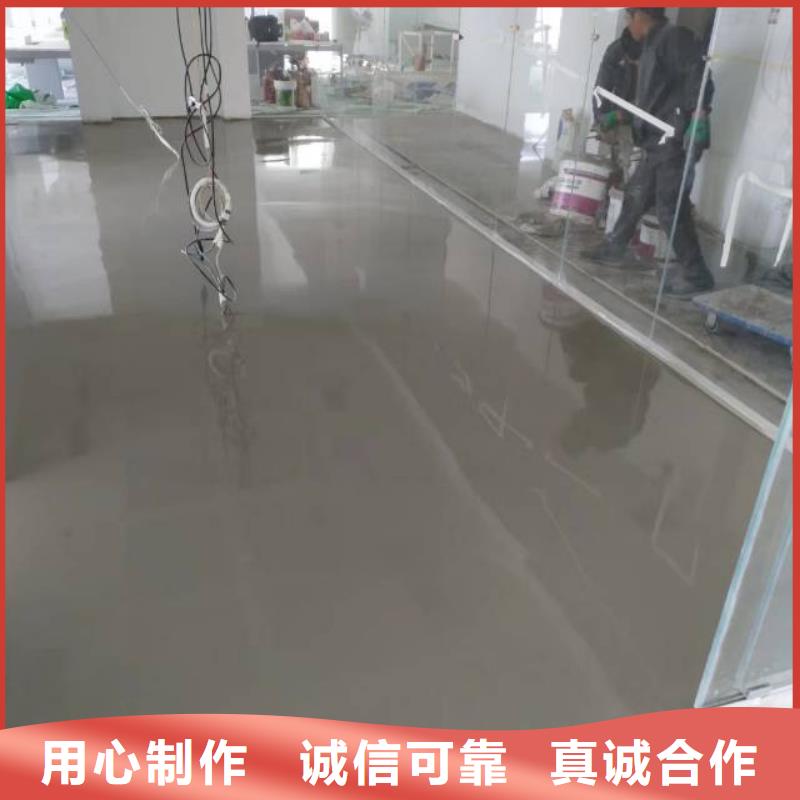 中陽縣球場彈性丙烯酸地坪