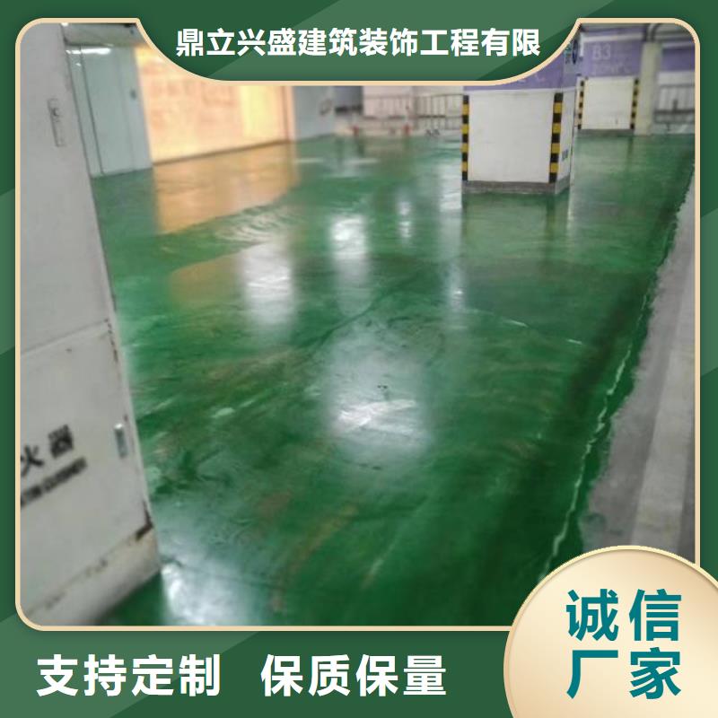 【自流平】_環(huán)氧地坪漆施工公司售后無憂
