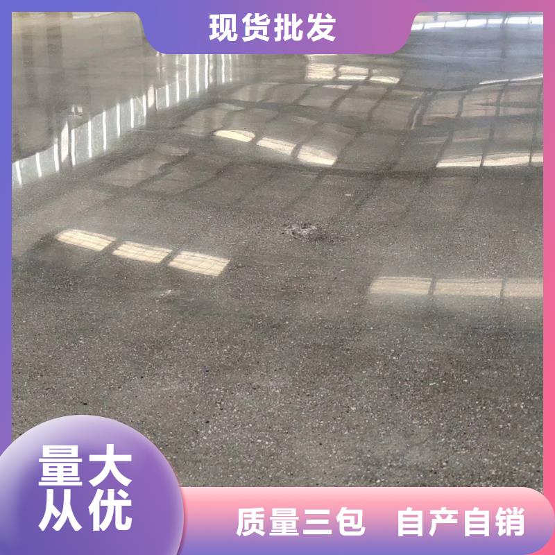 蠡縣環(huán)氧磨石地坪