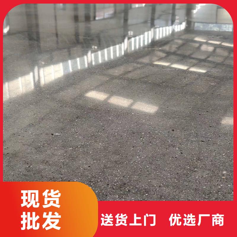 環氧自流平質保一年