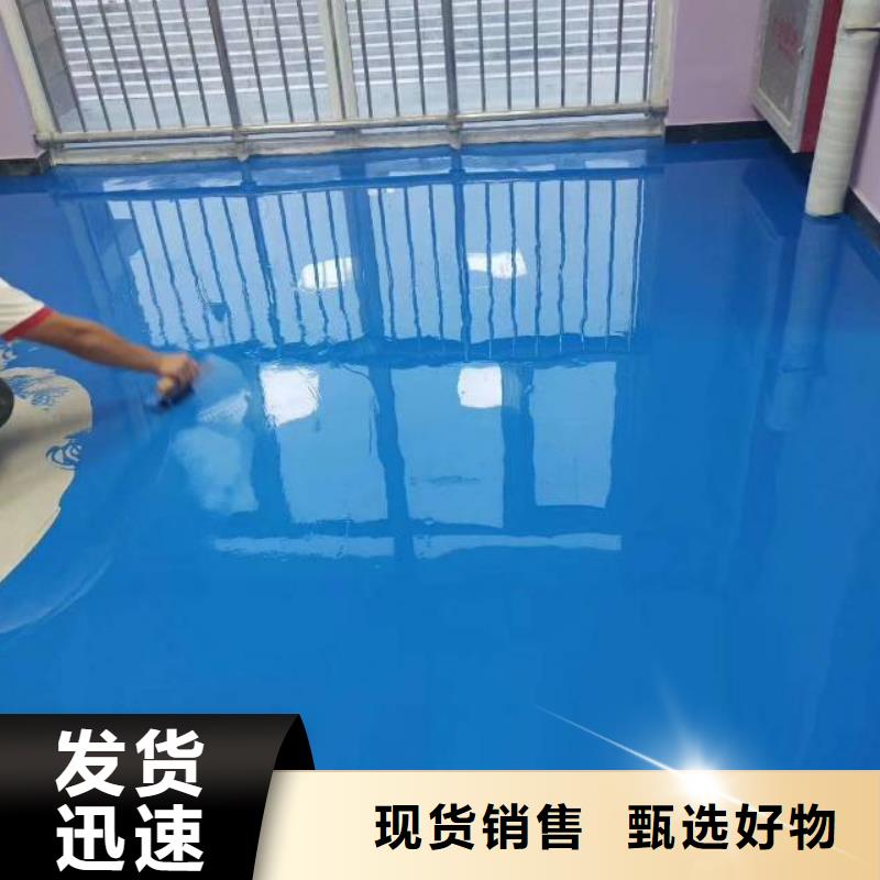 自流平大廠環氧地坪漆實力公司
