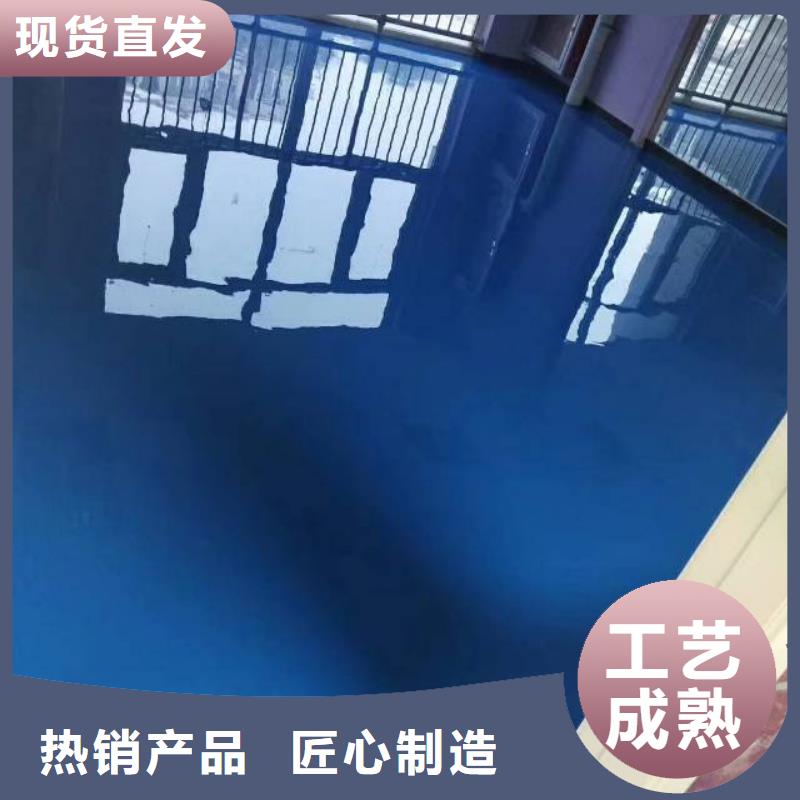固化地坪