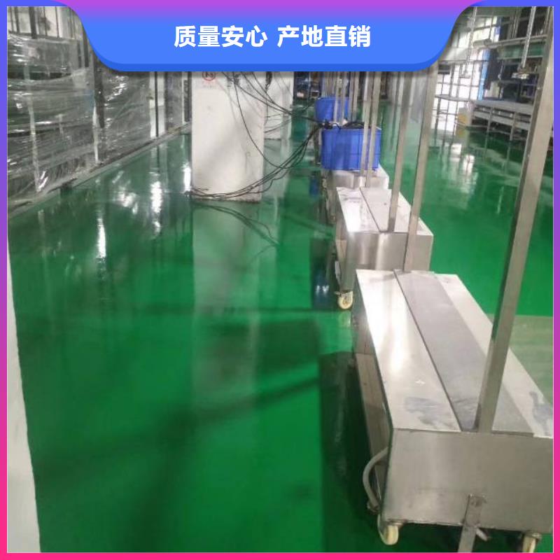 高陽(yáng)耐磨地坪漆