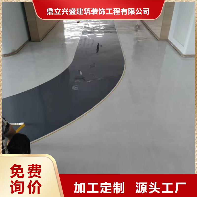 撫寧區(qū)藝術(shù)地坪