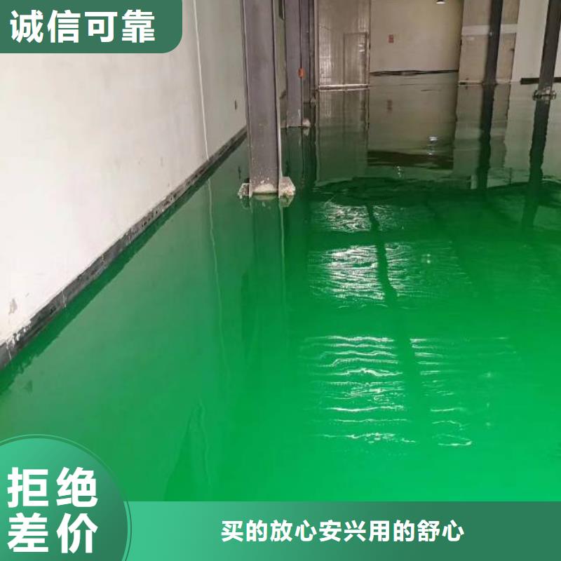 【自流平】地坪漆实地大厂