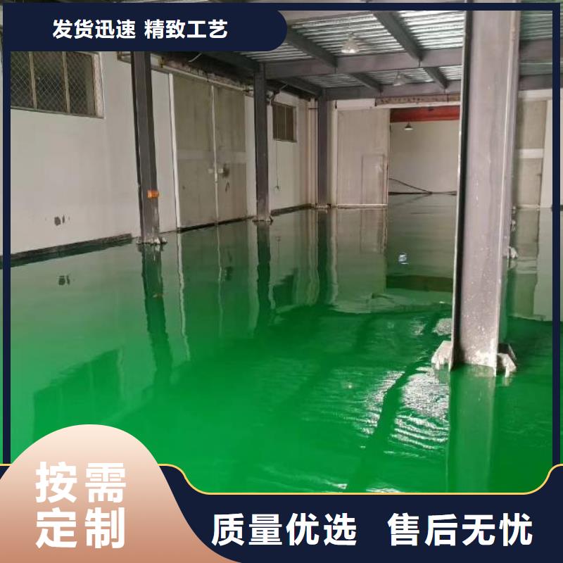 【自流平】地流平地面真实拍摄品质可靠