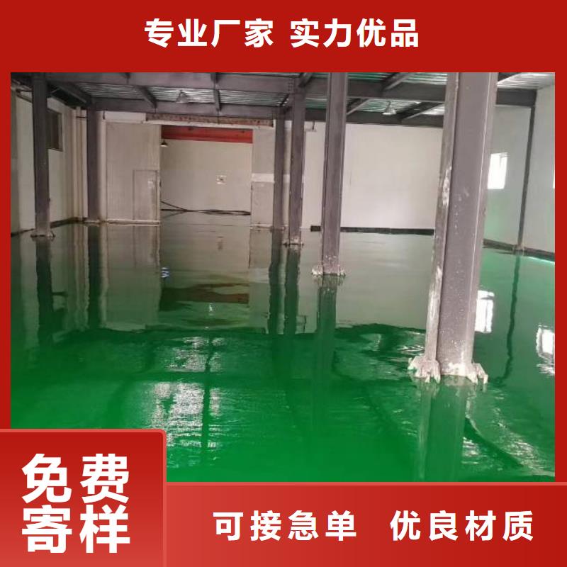 孝義市籃球場橡膠地坪