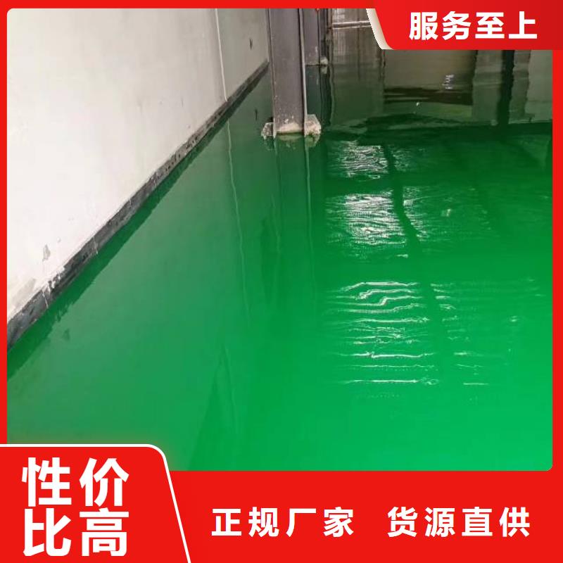 容城地坪公司