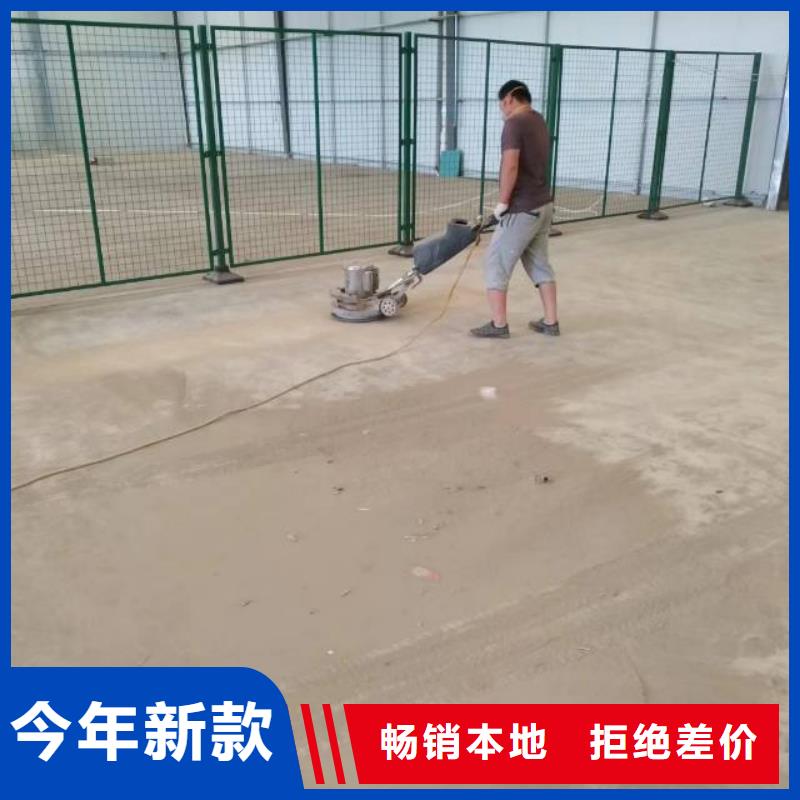 安新縣防滑地坪漆