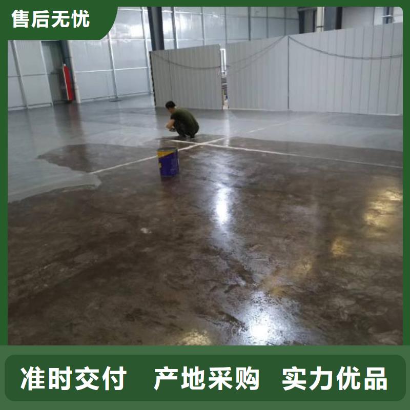 古冶區聚氨酯地坪漆