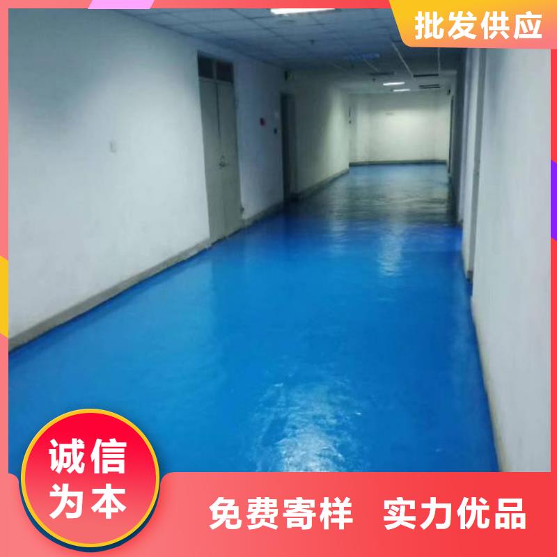 自流平海淀区环氧自流平公司工艺成熟