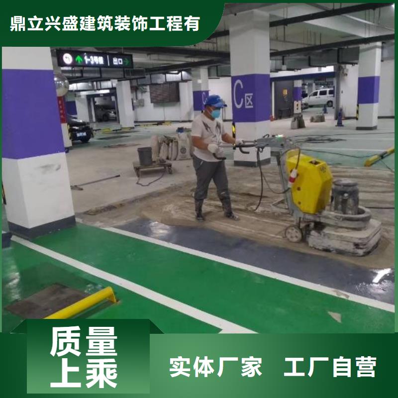 【自流平】环氧地坪漆施工公司多行业适用