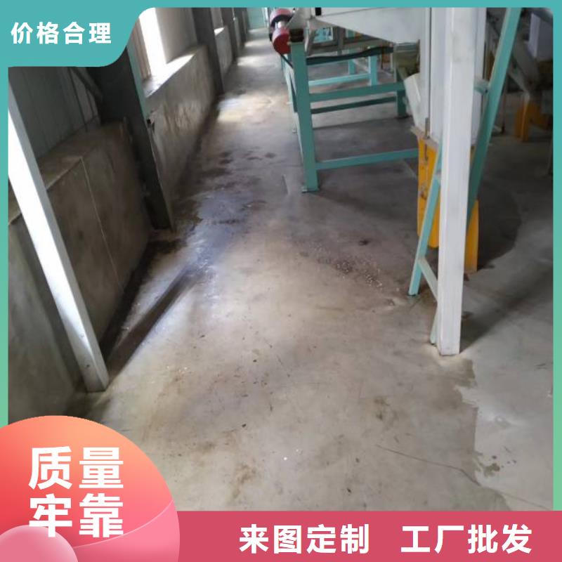 自流平 朝陽區(qū)環(huán)氧地坪施工嚴(yán)選材質(zhì)