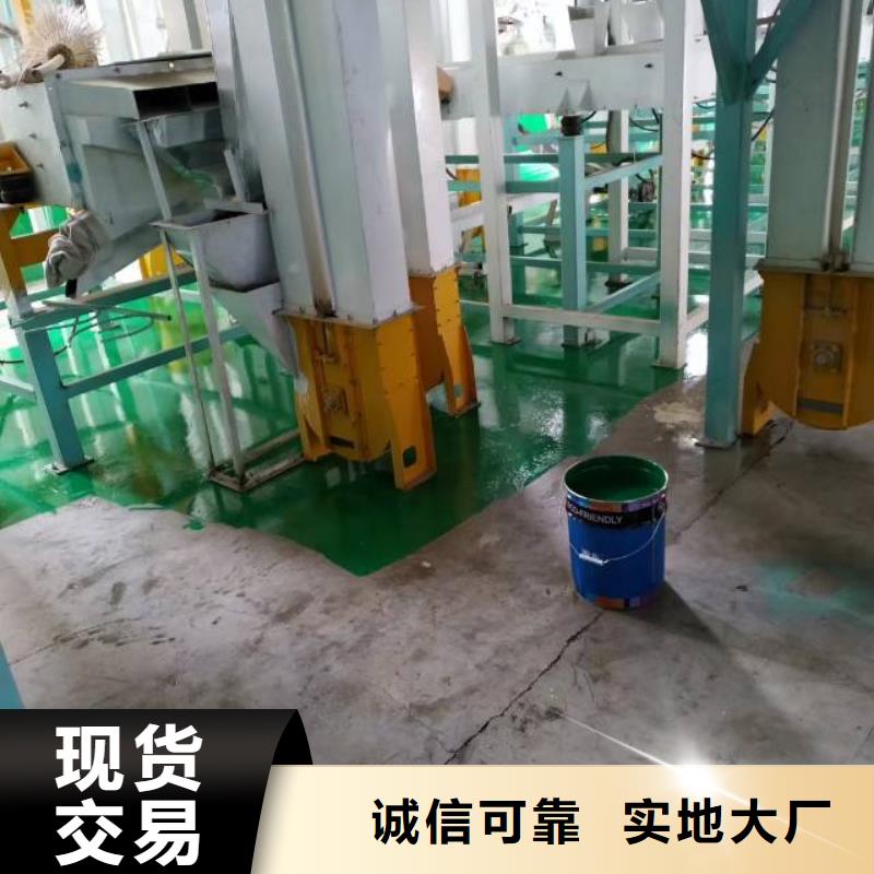 南開區復古地坪漆