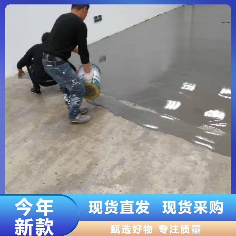 阜平車間地坪漆