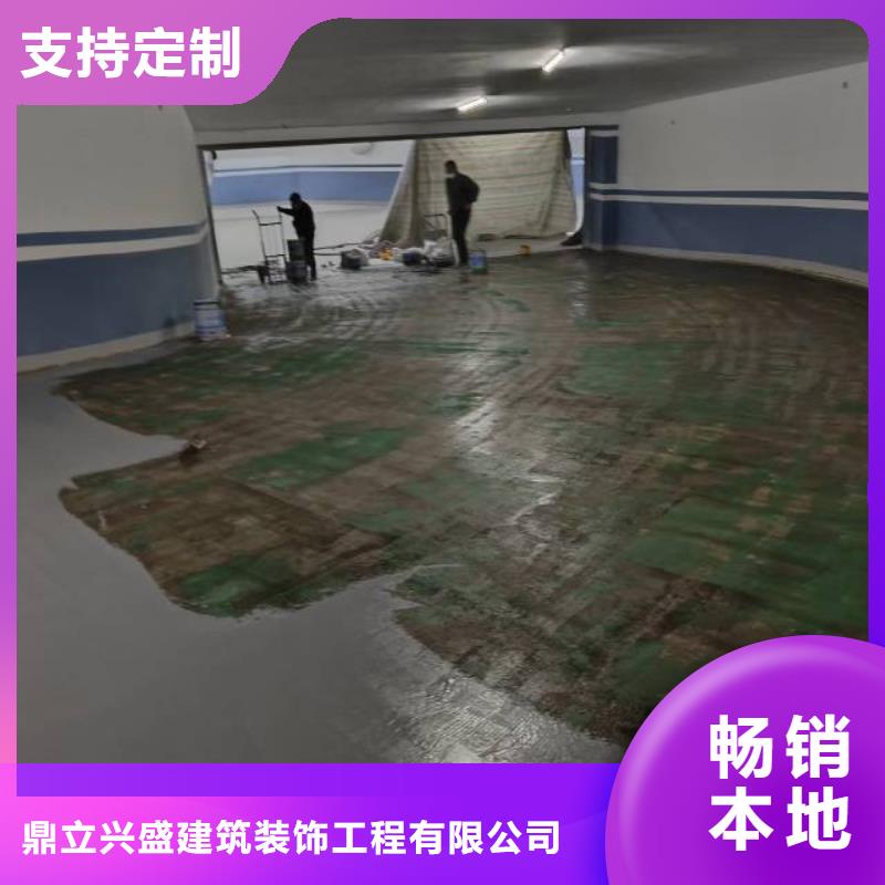 硅PU地坪
