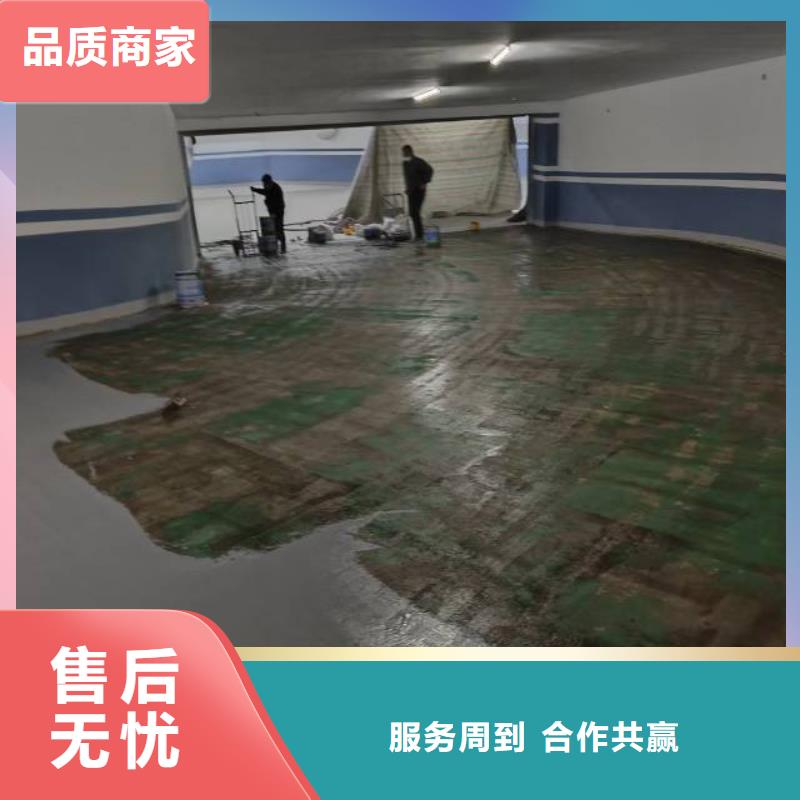 水泥自流平