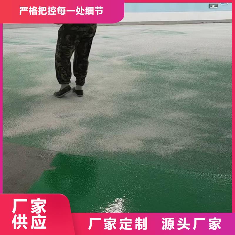 塑膠跑道制作