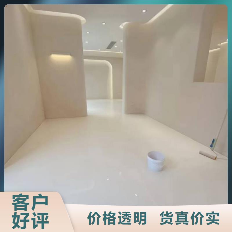 【自流平】环氧自流平厂家直营