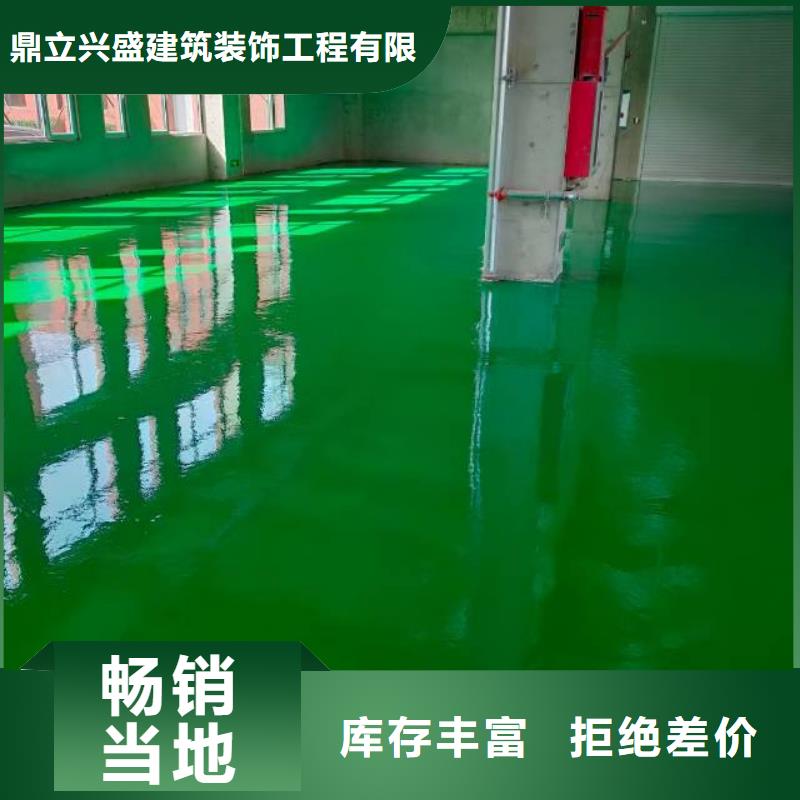 定州水泥地面刷漆