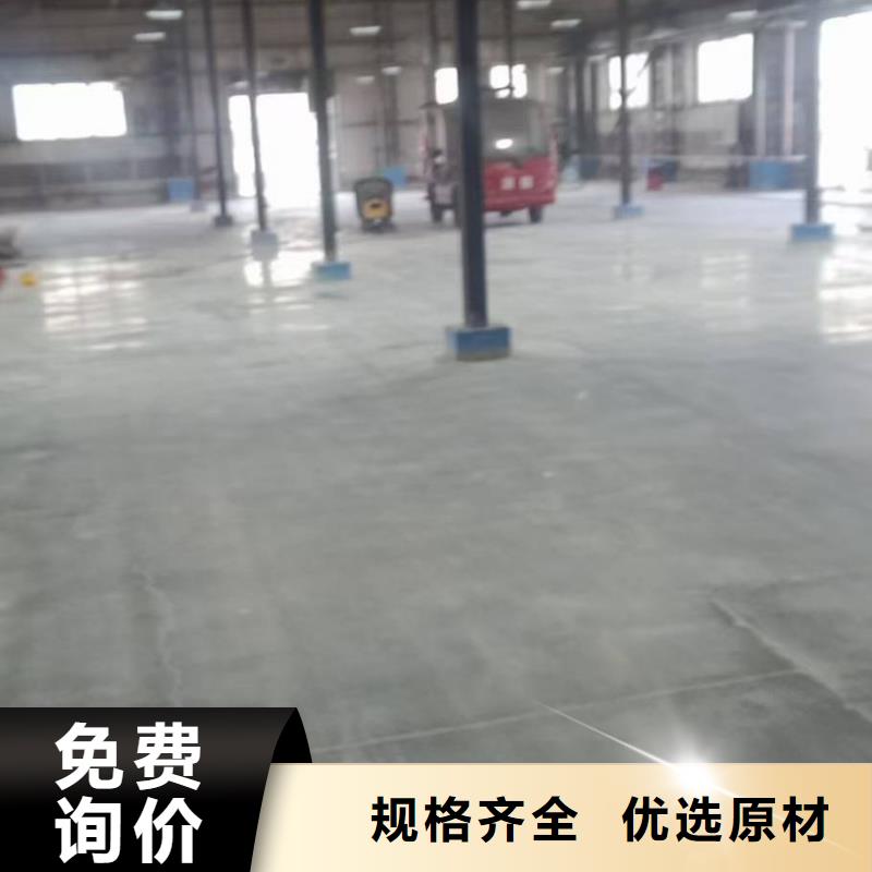 自流平地流平地面采購無憂