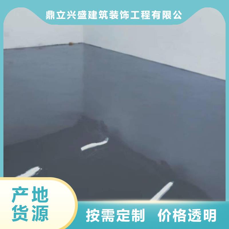 中站區彈性丙烯酸球場