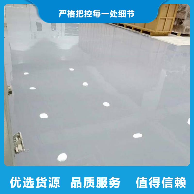 自流平固安環氧樹脂地坪用好材做好產品