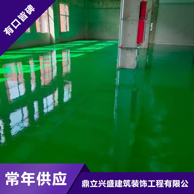 阜平地坪漆施工公司
