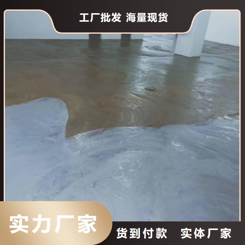 臨清混凝土固化