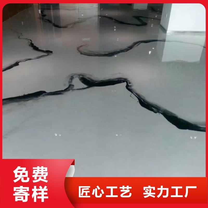 館陶縣水性地坪