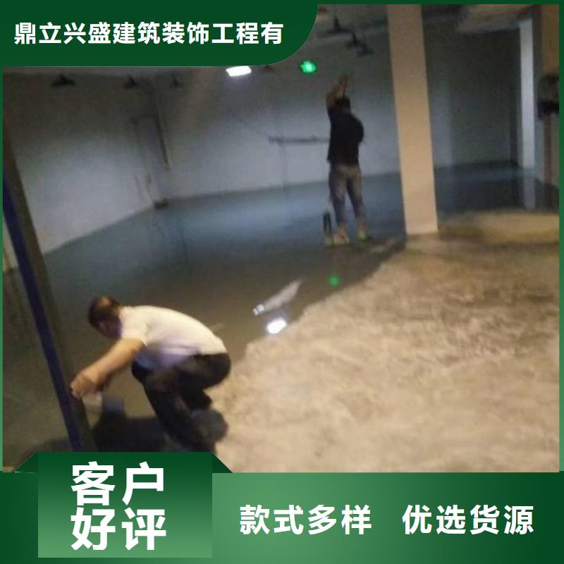 順平縣地坪公司