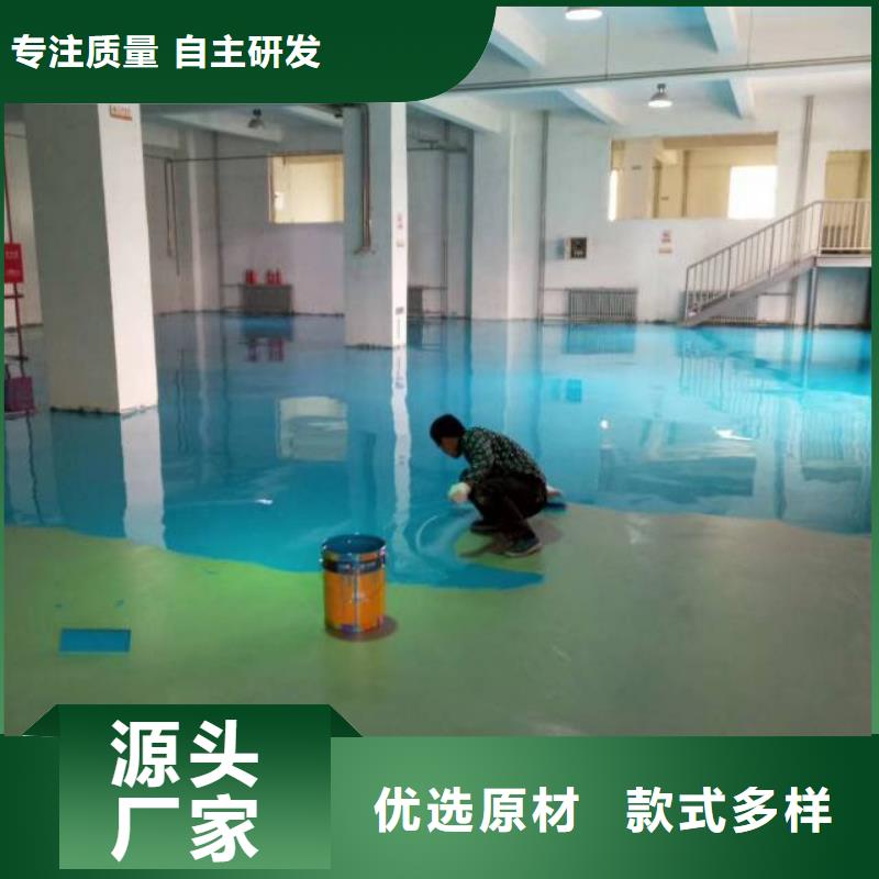 容城地坪公司