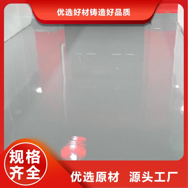 廣平縣彈性丙烯酸球場