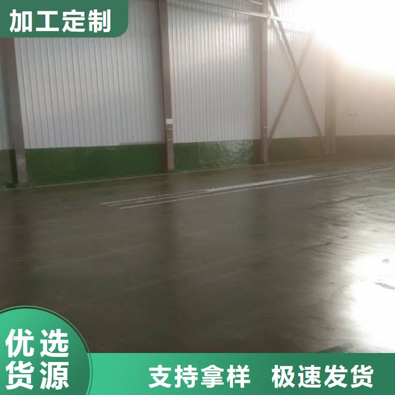 清苑聚氨酯地坪漆