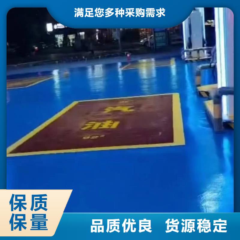 博野縣硅PU體育場