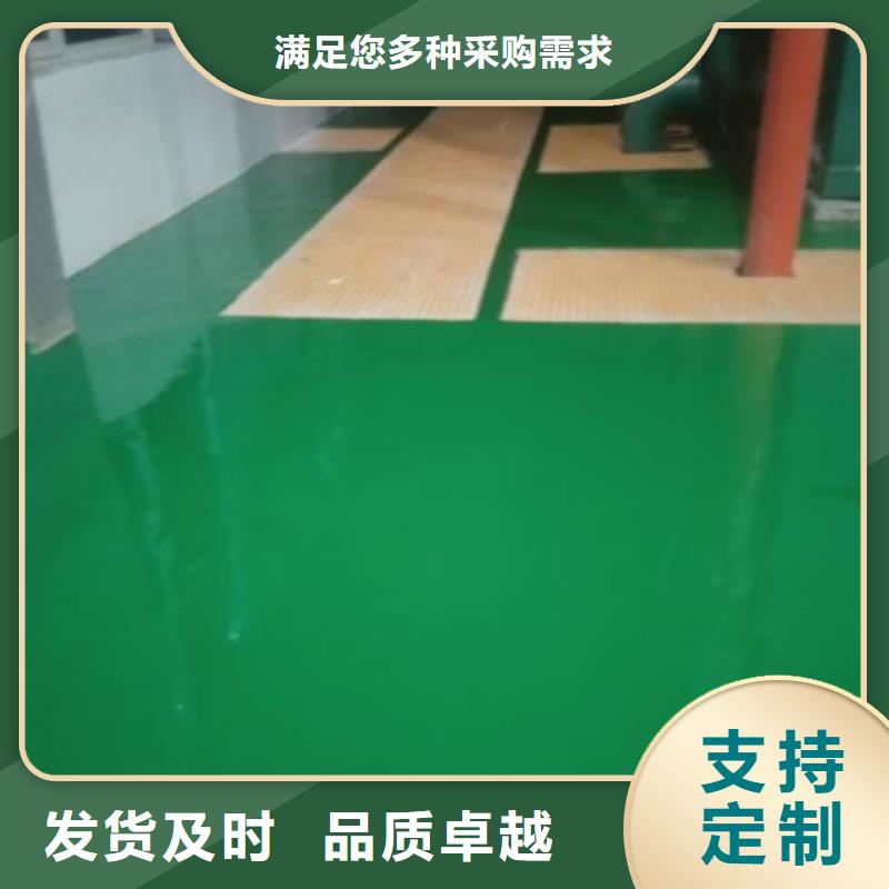 【 自流平专业的生产厂家】
