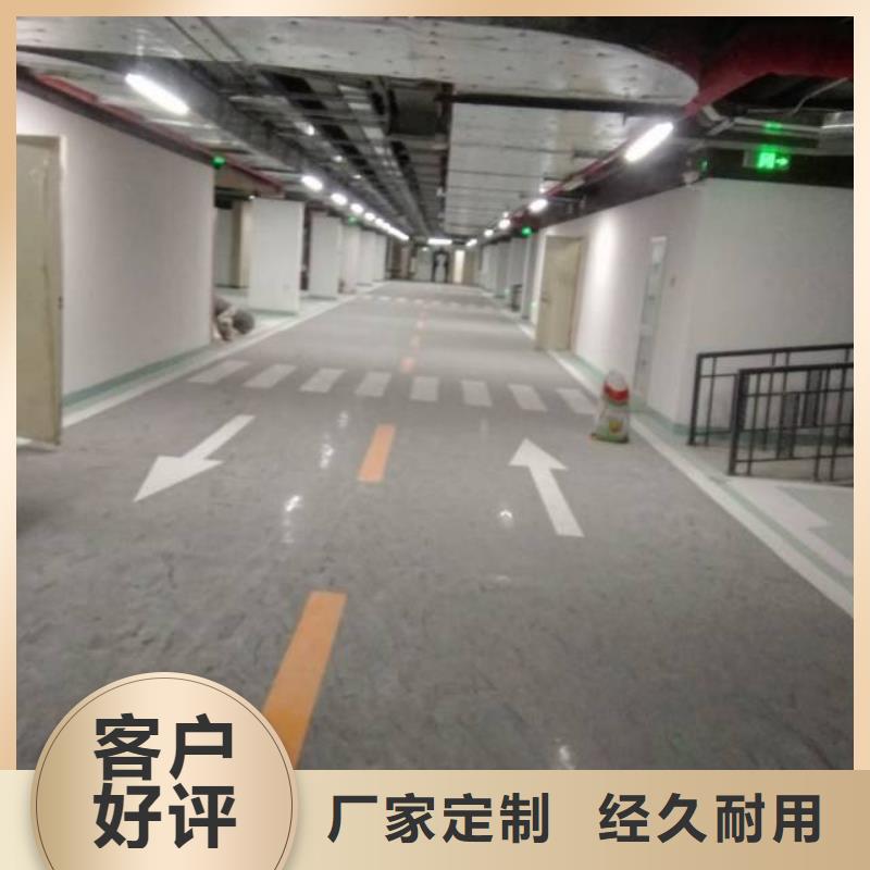 水泥自流平